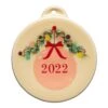 Fiesta Christmas Tree 2022 Ornament 2 Fiesta Christmas Tree 2022 Ornament -Fiesta 76142414